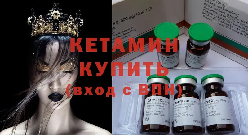 закладка  это какой сайт  КЕТАМИН ketamine  Кандалакша 