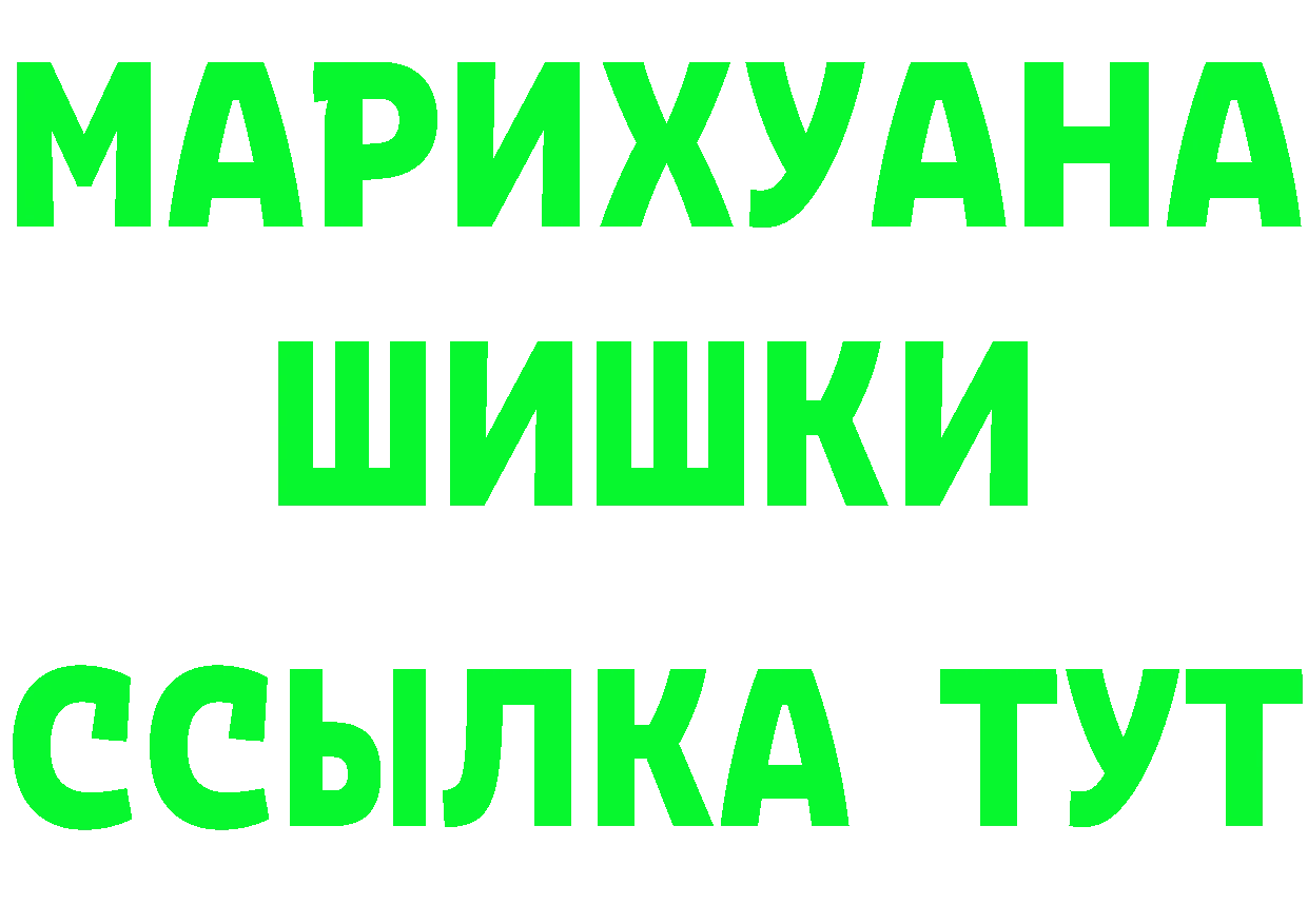 КЕТАМИН ketamine ССЫЛКА shop мега Кандалакша